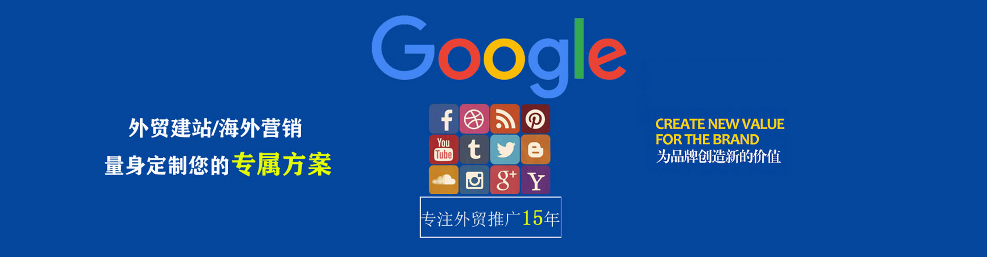 孟村百度开户返点